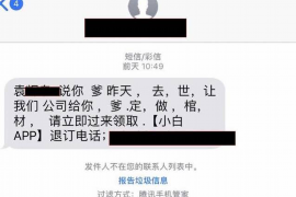 红岗专业讨债公司有哪些核心服务？